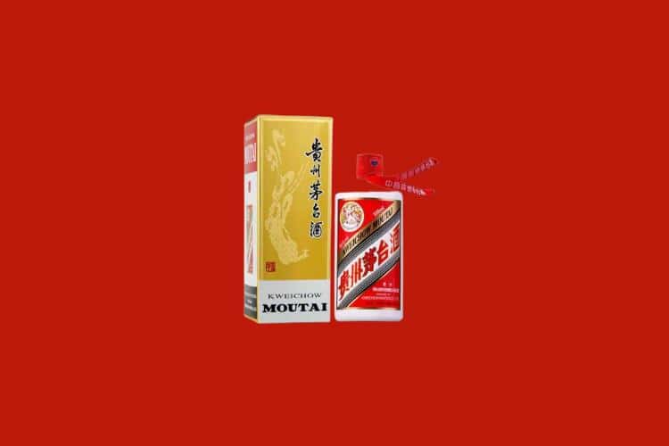 固原市原州名酒回收多少钱报价
